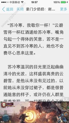 需要经商的话应该办理菲律宾哪一种签证 为您解答